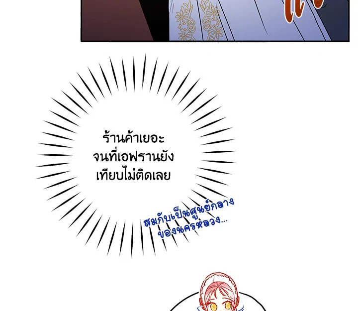 This Is an Obvious Fraudulent Marriage 38 095