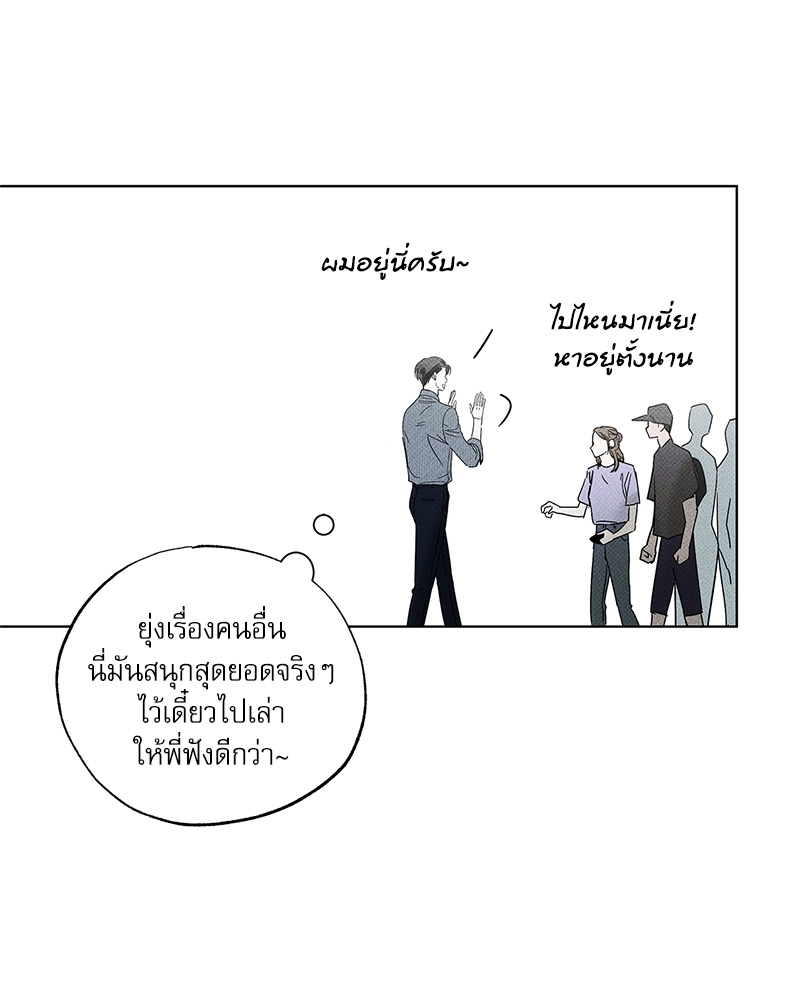 พนักงานส่งพิซซ่ากับโกลด์พาเลซ 26 065