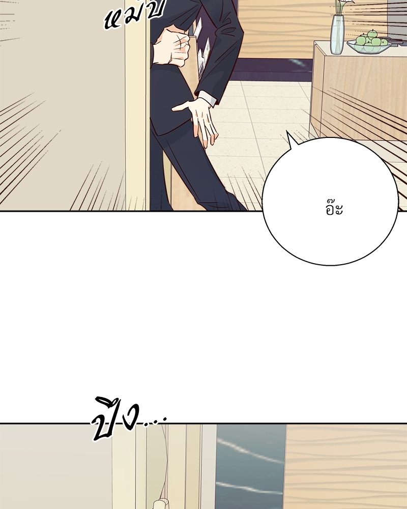 Dangerous Convenience Store 86 09