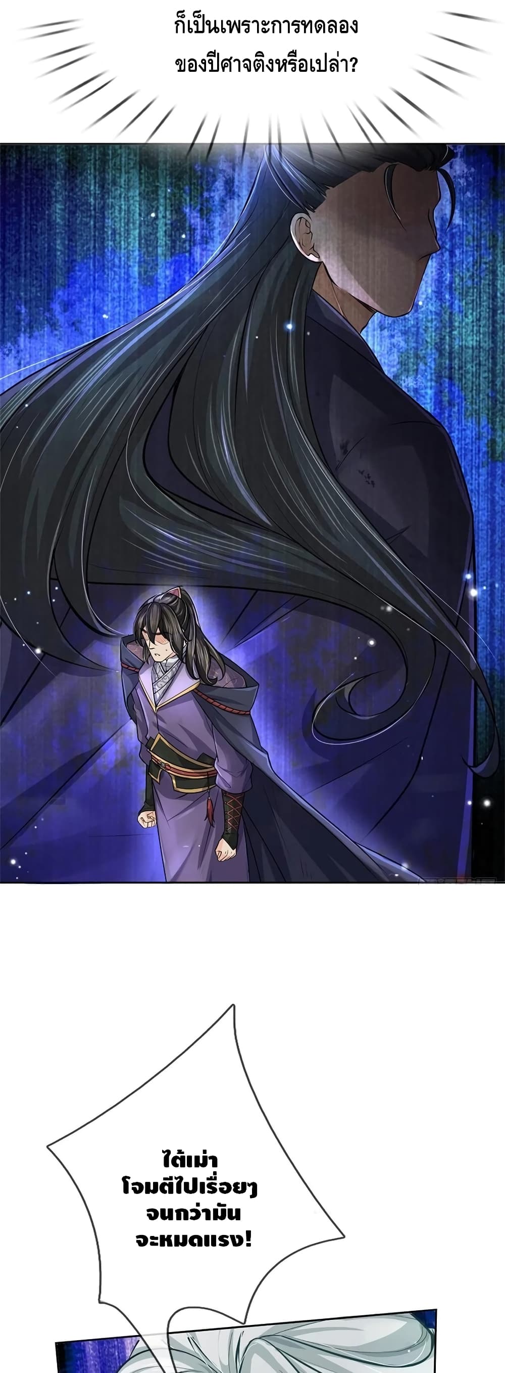 Way of Domination 102 (11)