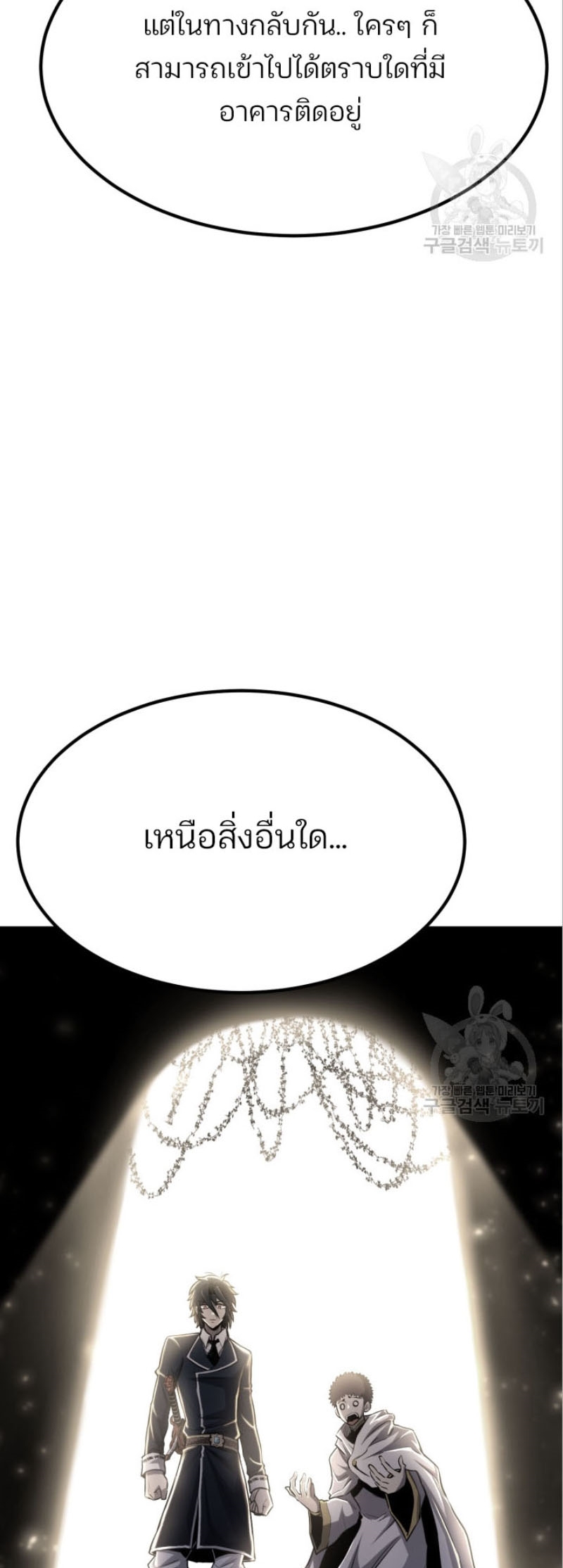 standard of reincarnation 73.20