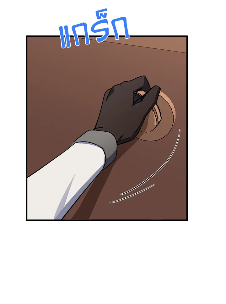 The Villainess Lives Twice 75 017