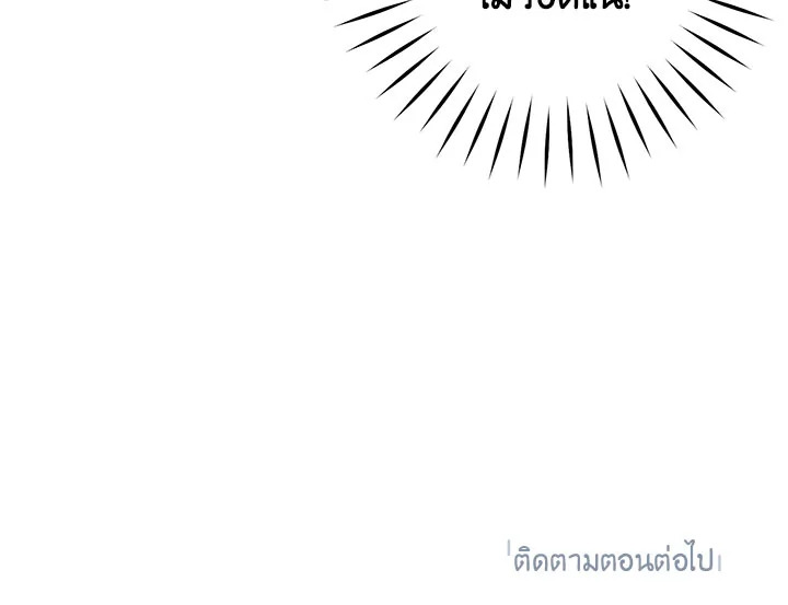 This Is an Obvious Fraudulent Marriage 38 135