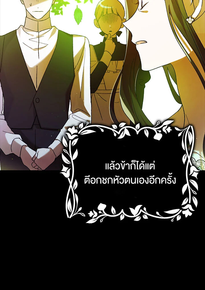 A way to protect the lovable you 70 111