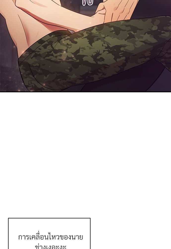 สภาพอากาศวันนี้มีความรัก22 44