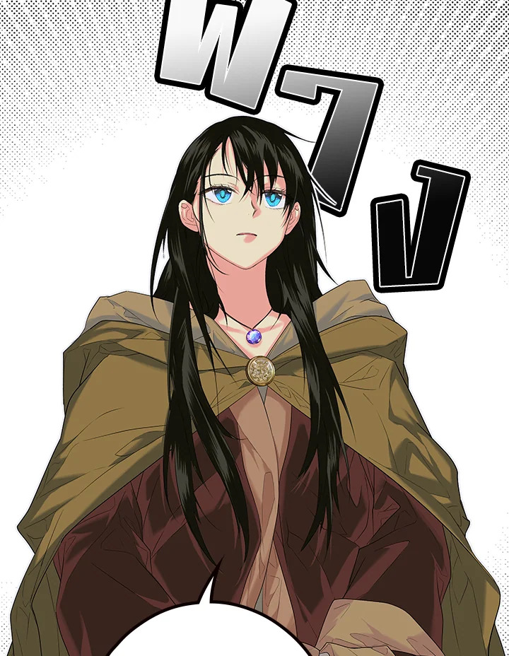 The Lady’s Secret 7 49