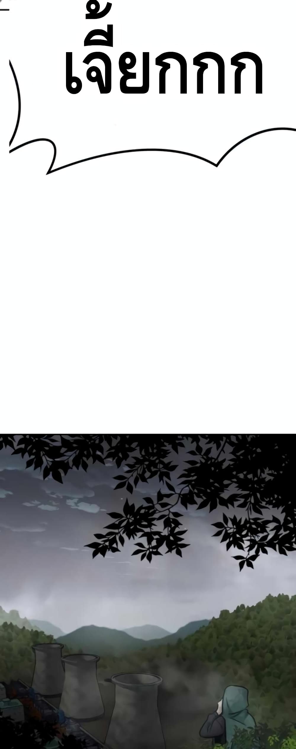 All Rounder ตอนที่ 27 (93)