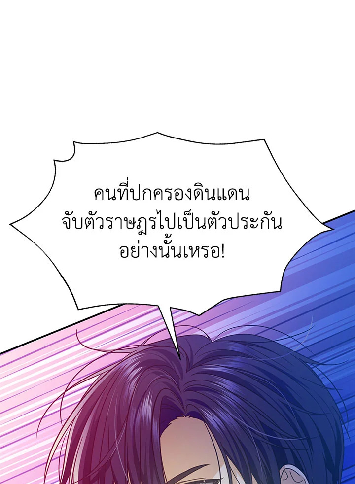 I’ve Been Here From the Beginning 78 103