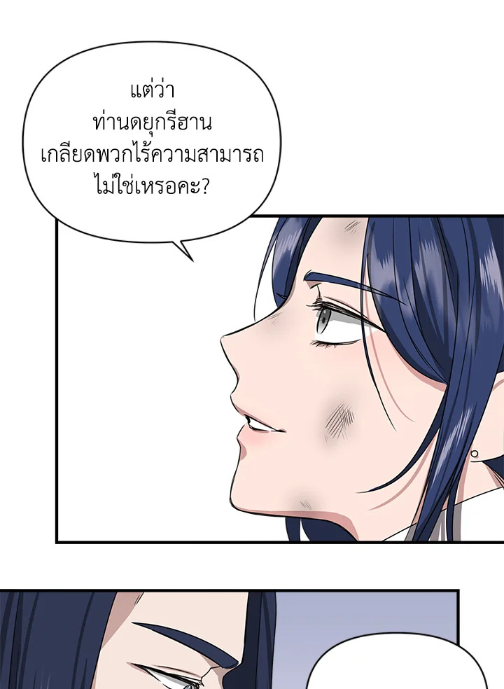 Cinderella Wasn't Me 3 073