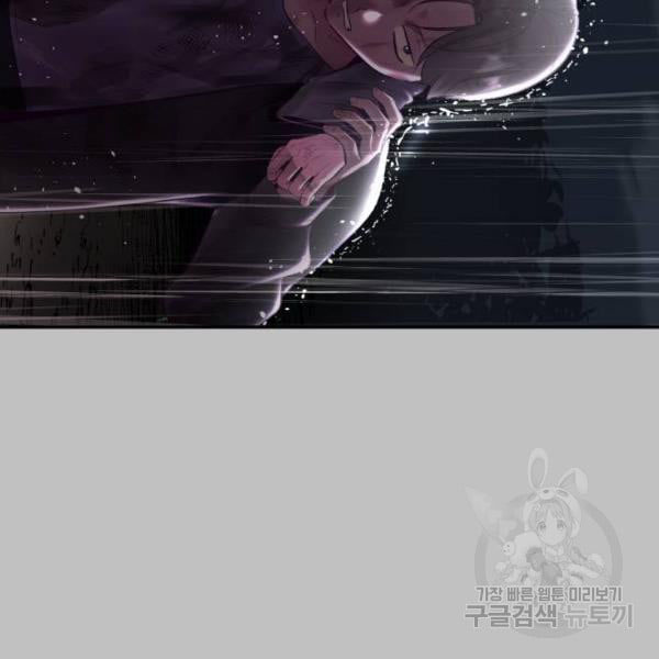 The Boy of Death 120 122