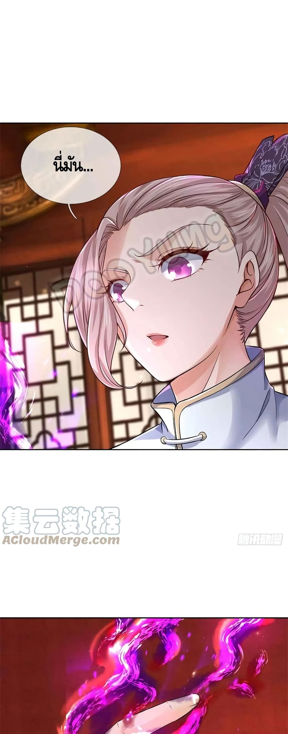 Way of Domination 70 02