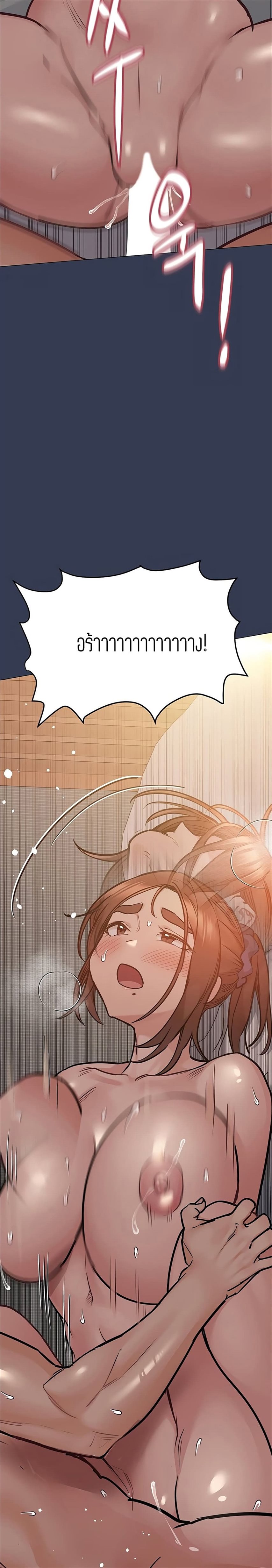 Keep it a secret from your mother! 51 (25)