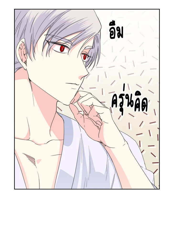 Happy Ending For The Time Limited Villainess 36 08