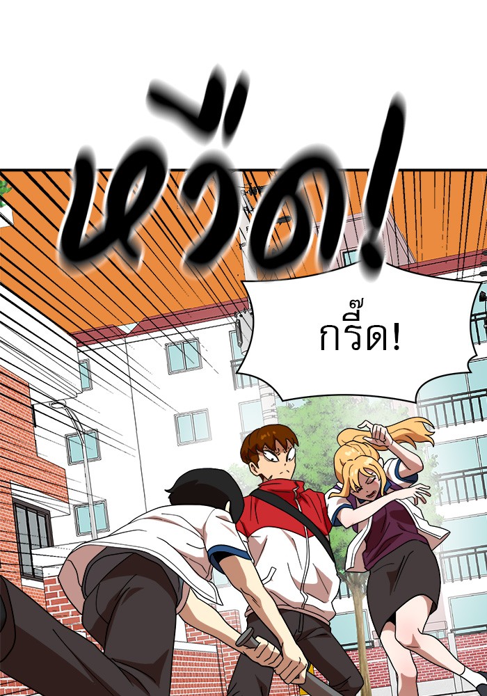 Double Click 52 (120)