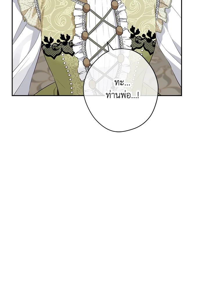 Actually I Was the Real One 70 026