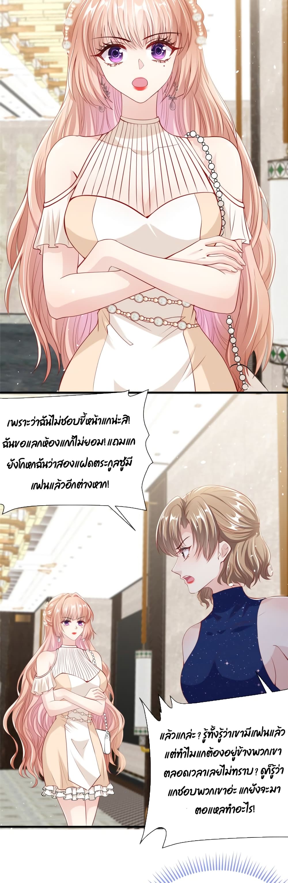 Find Me In Your Meory เธ•เธญเธเธ—เธตเน 40 (4)