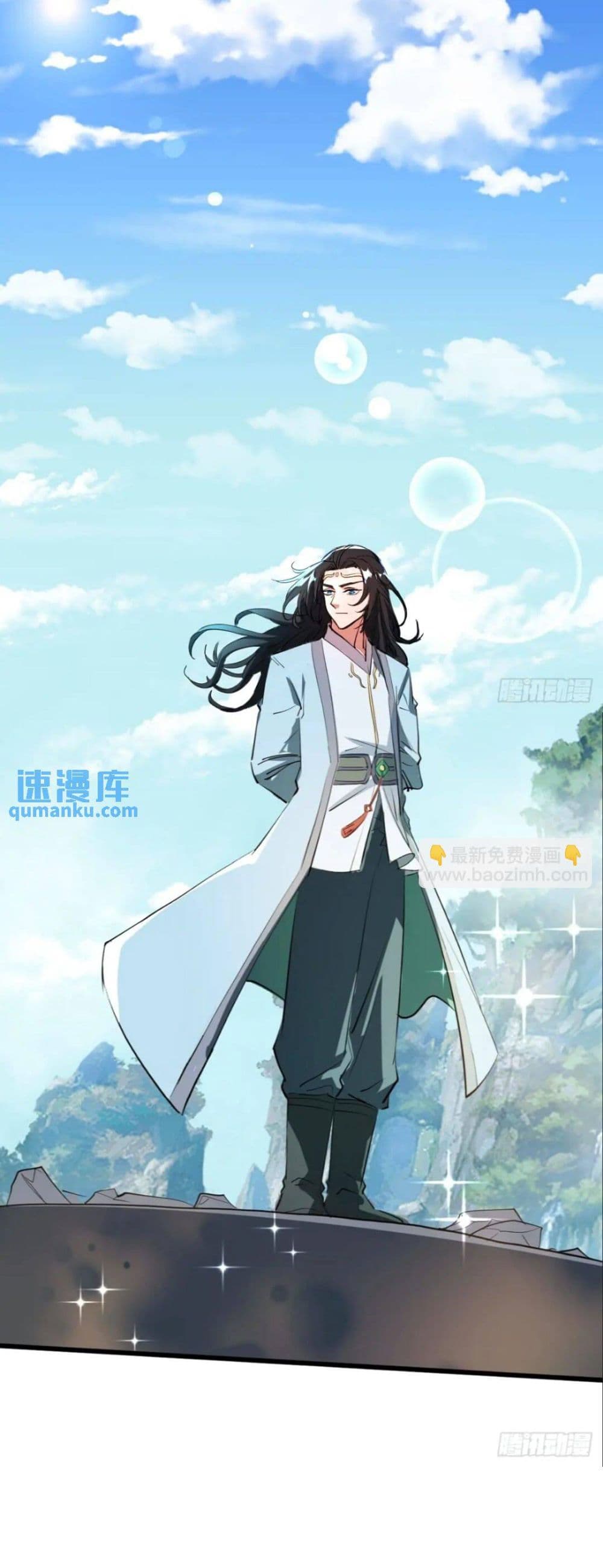 When The System Opens After The Age Of 100 ตอนที่ 12 (44)