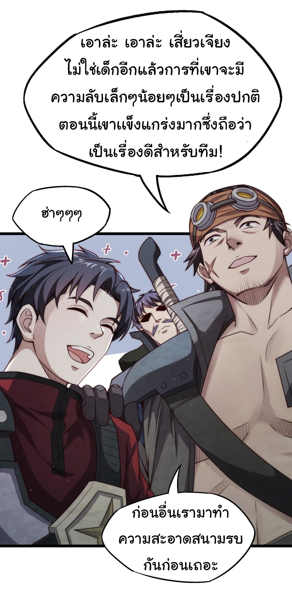 I Kill to Be God Beyond the Human Barrier 6 (43)