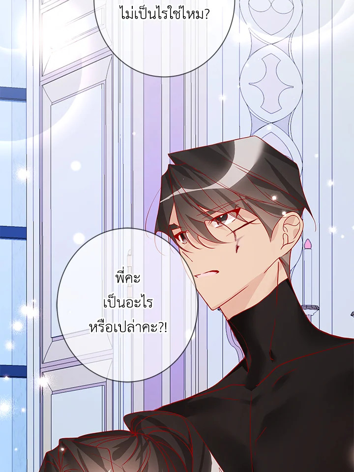 Life on the Flower Road of the Grand Duchess 11 060