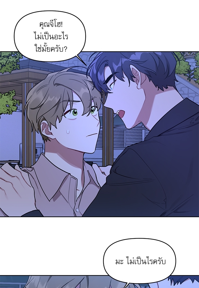 เธเธธเธ“เธฅเธนเธเธเนเธฒเธกเธฒเธ—เธณเธญเธฐเนเธฃเธเธฃเธฑเธ 13 06