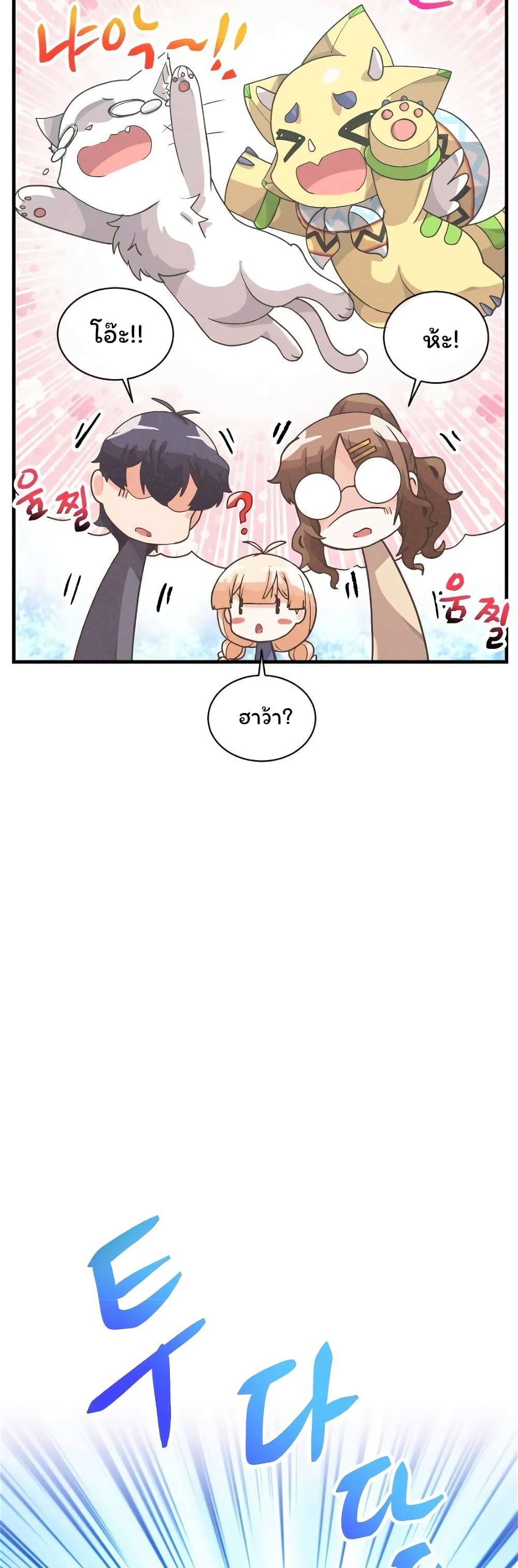 Spirit Farmer 53 (41)