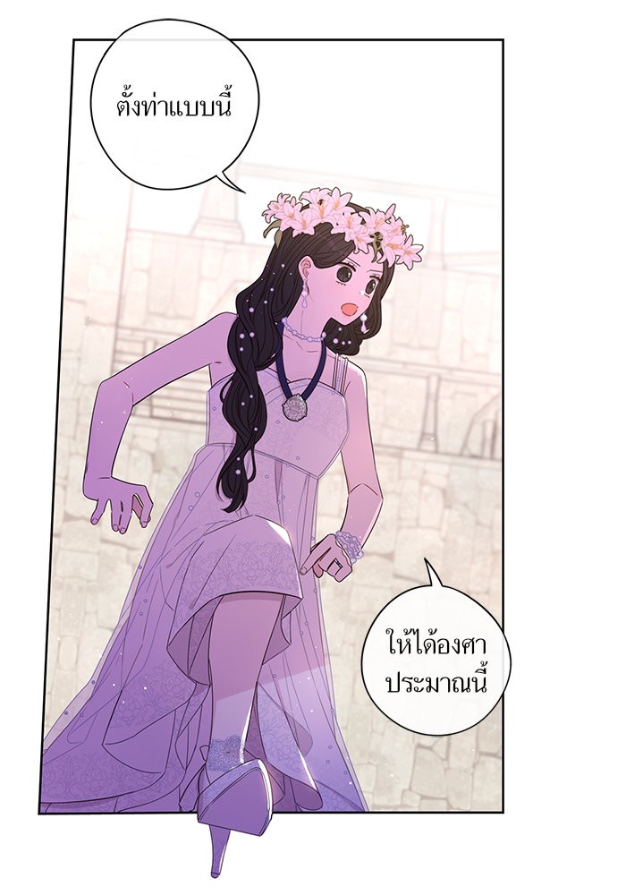 A Royal Princess With Black Hair 36 (45)