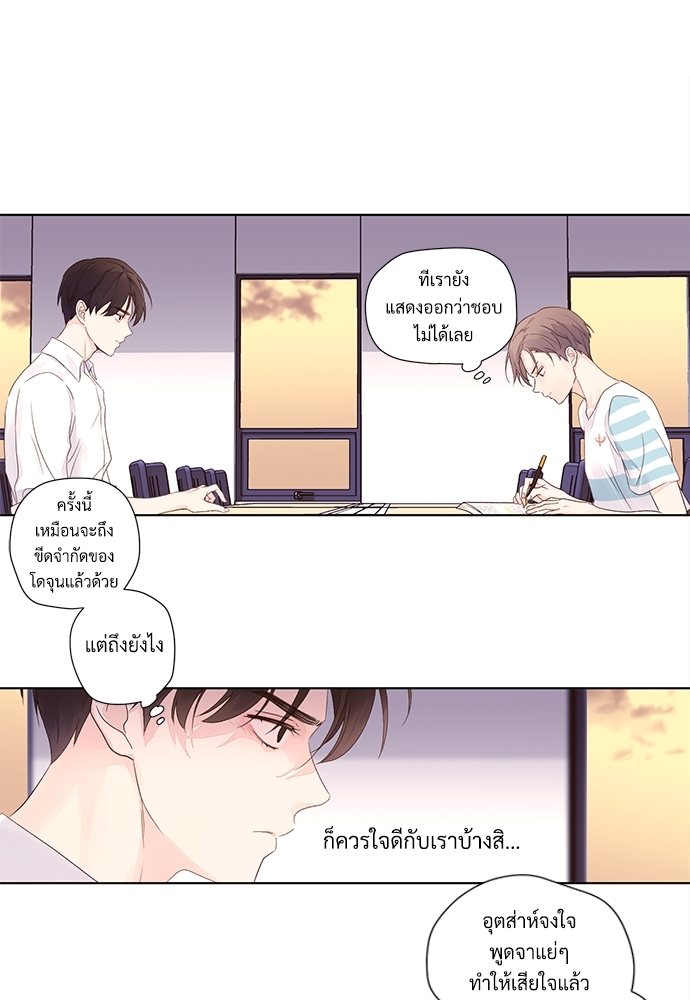 4 Week Lovers เนเธเธเธเธฑเธ 4 เธชเธฑเธเธ”เธฒเธซเน 20 28