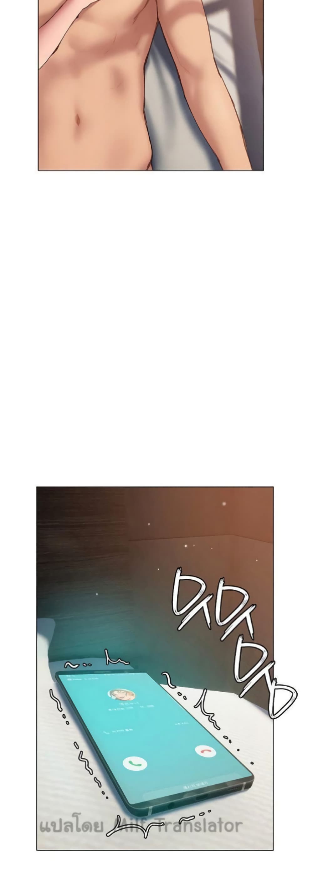 Understanding of Flirting ตอนที่ 36 (59)