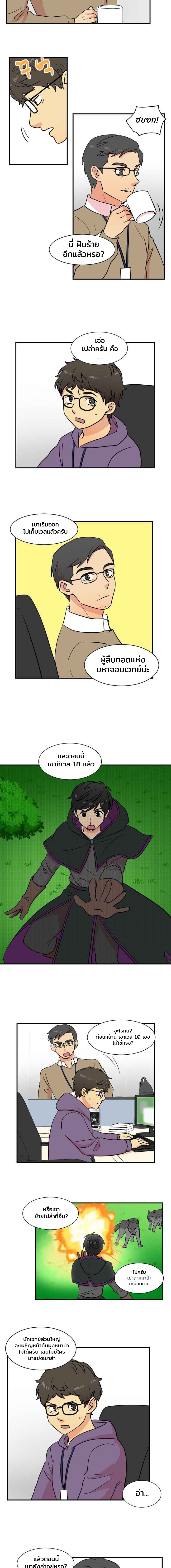 Reader เธขเธญเธ”เธเธฑเธเธญเนเธฒเธ 15 (8)