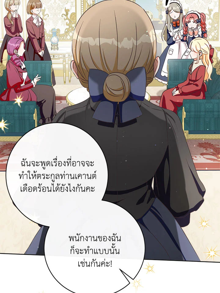 I Will Delete Them From My Life 6 92