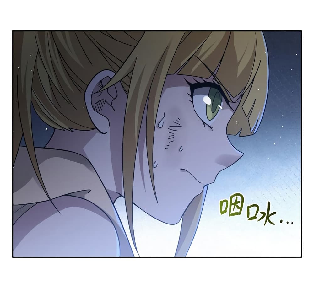 Become a Witch in a World Full of Ghost Stories ตอนที่ 37 (21)