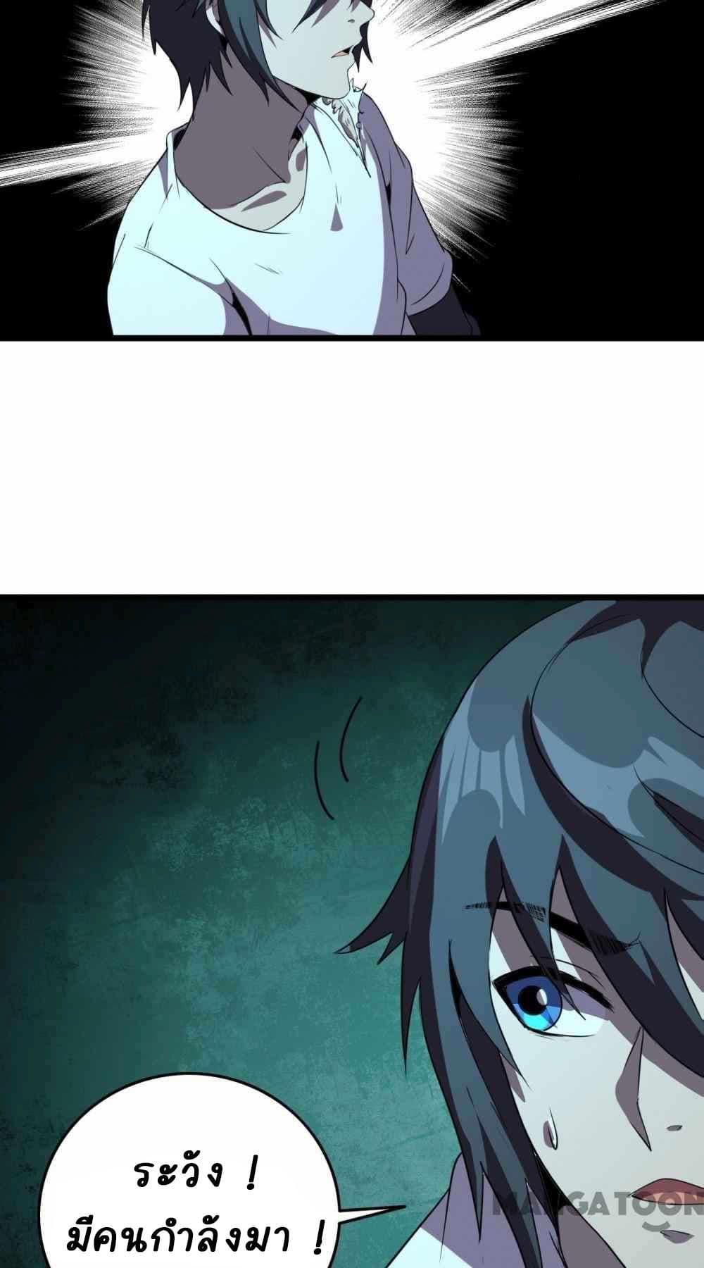 An Adventure in Paradise à¸•à¸­à¸™à¸—à¸µà¹ˆ 22 (45)