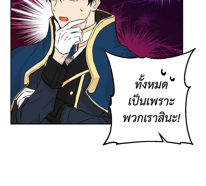 Actually I Was the Real One 8 071