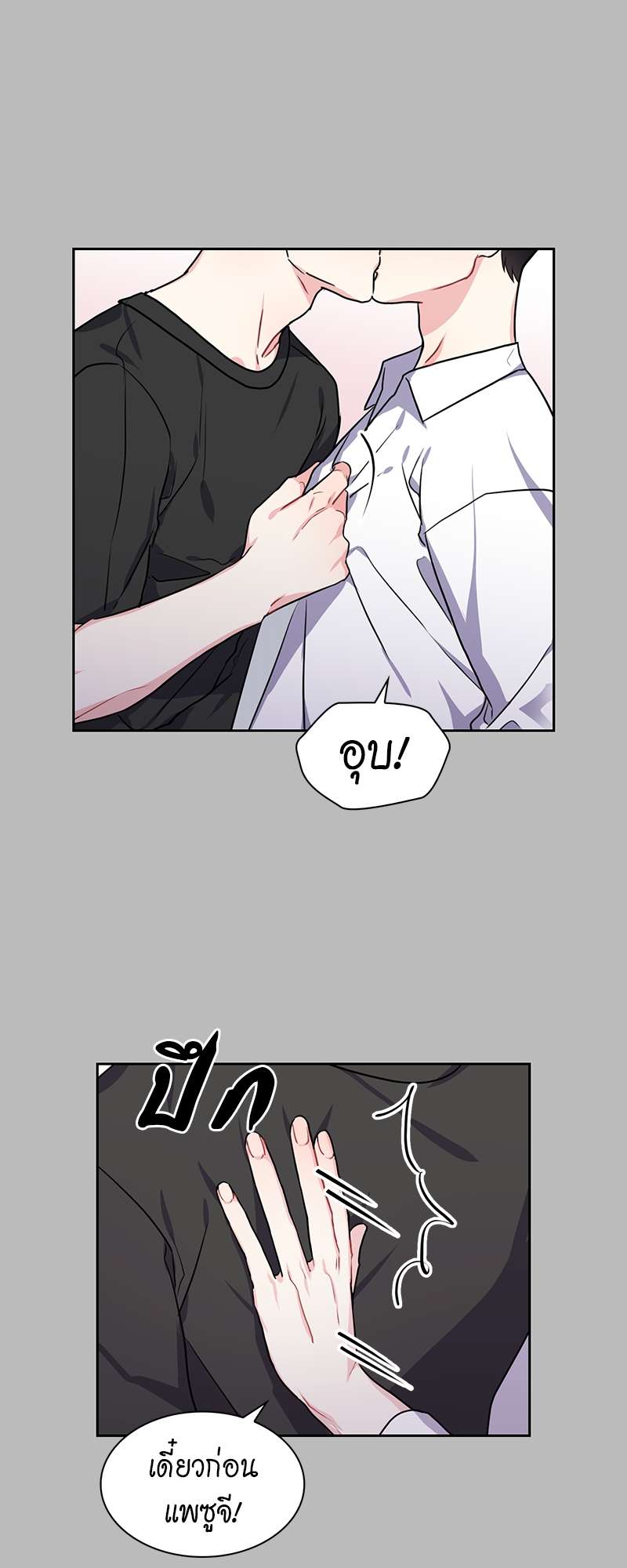 ท้องฟ้าของผม29 15