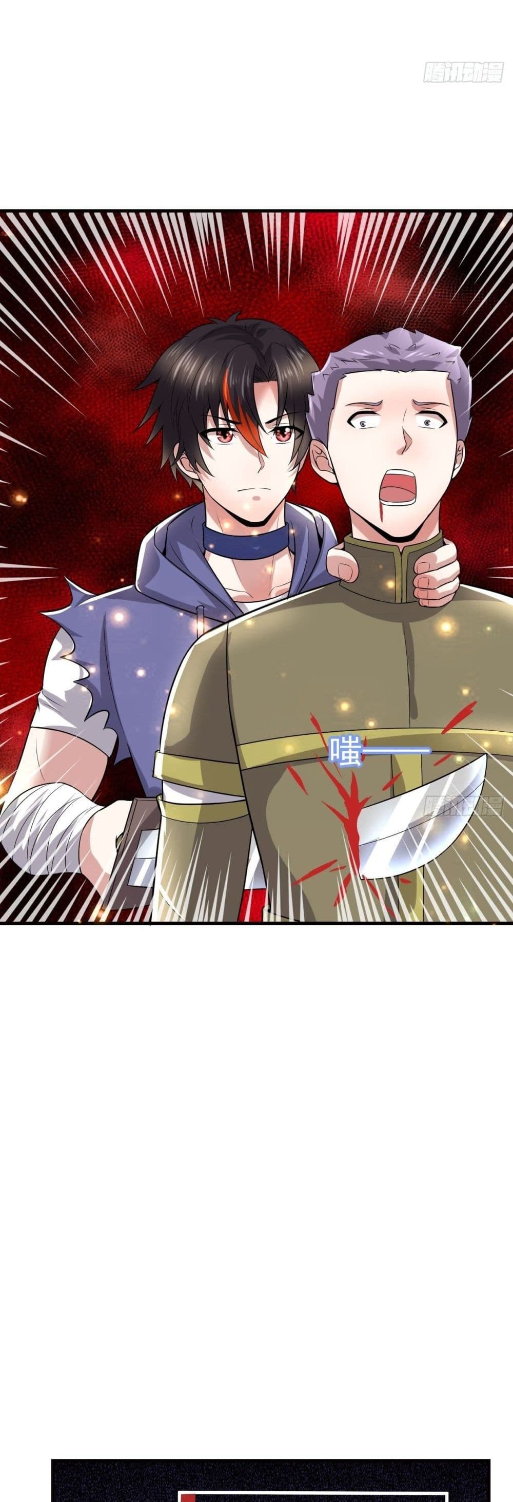 Double Row At The Start ตอนที่ 53 (9)