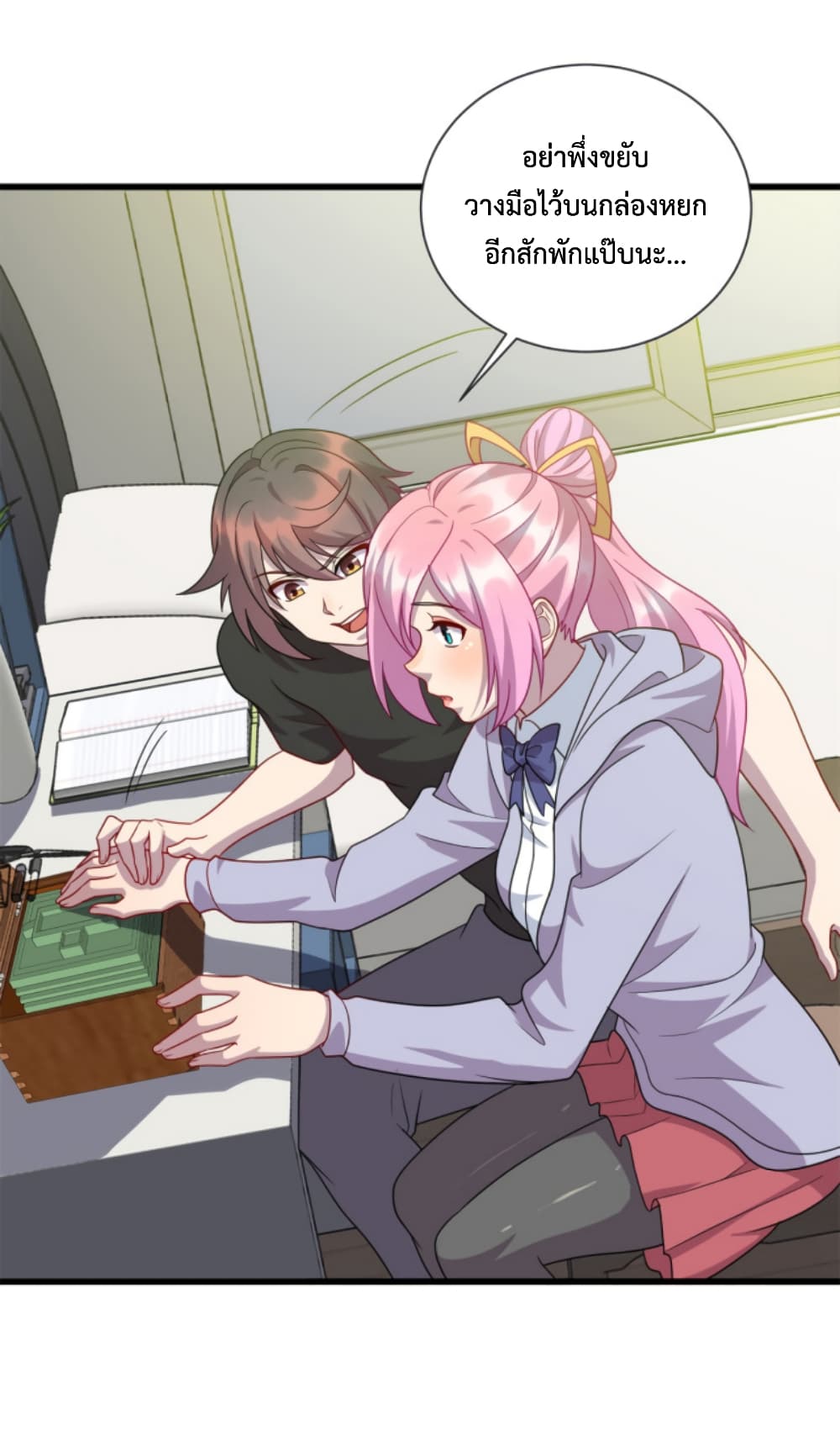 Dragon Emperor Martial God ตอนที่ 49 (31)