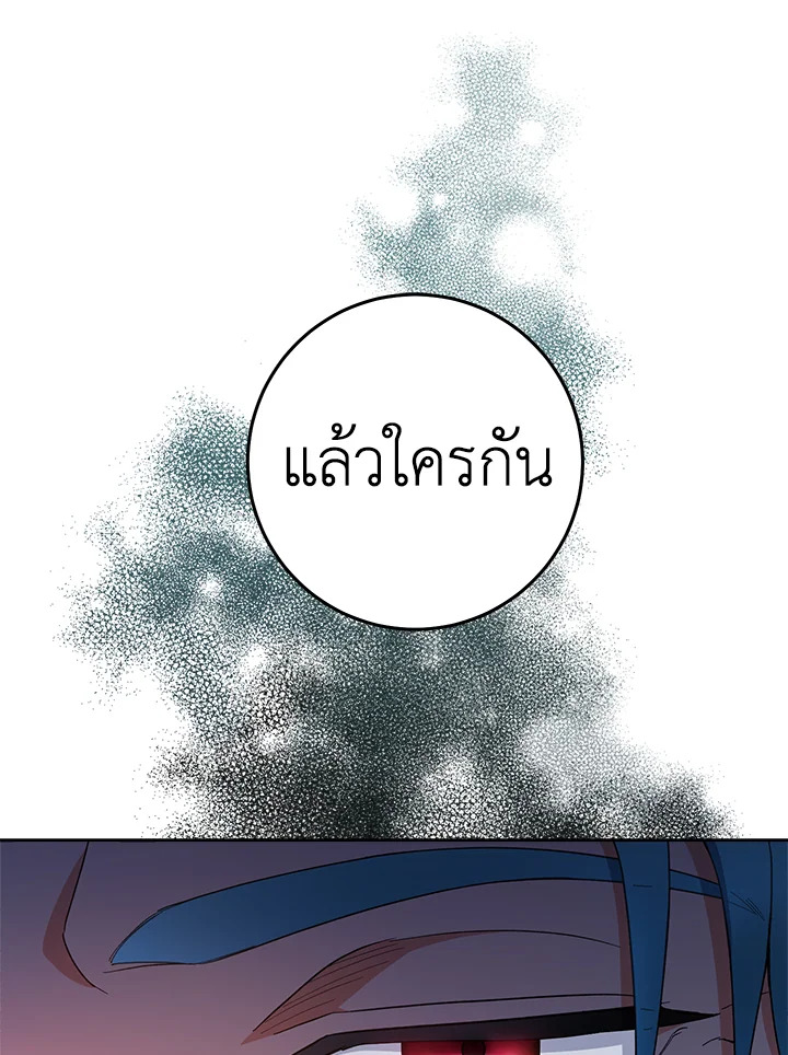 The Young Lady Is a Royal Chef 64 072