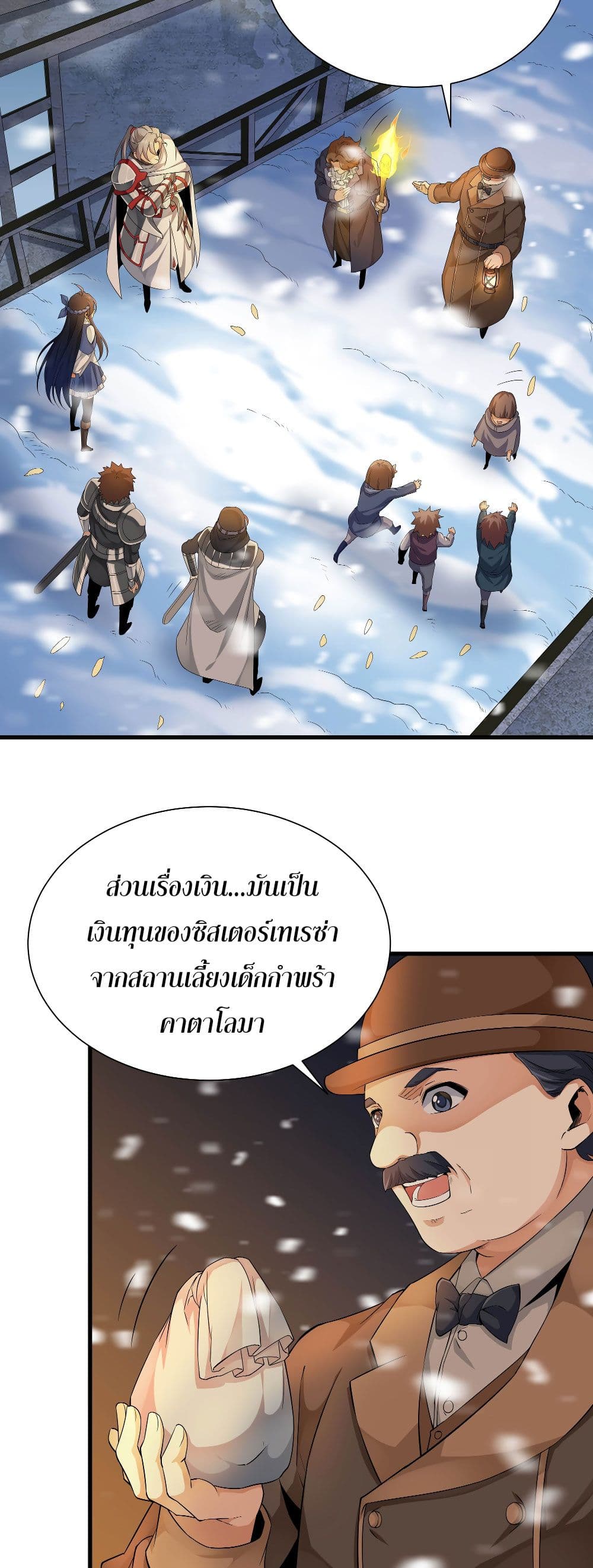 Despite Coming From the Abyss 17 15