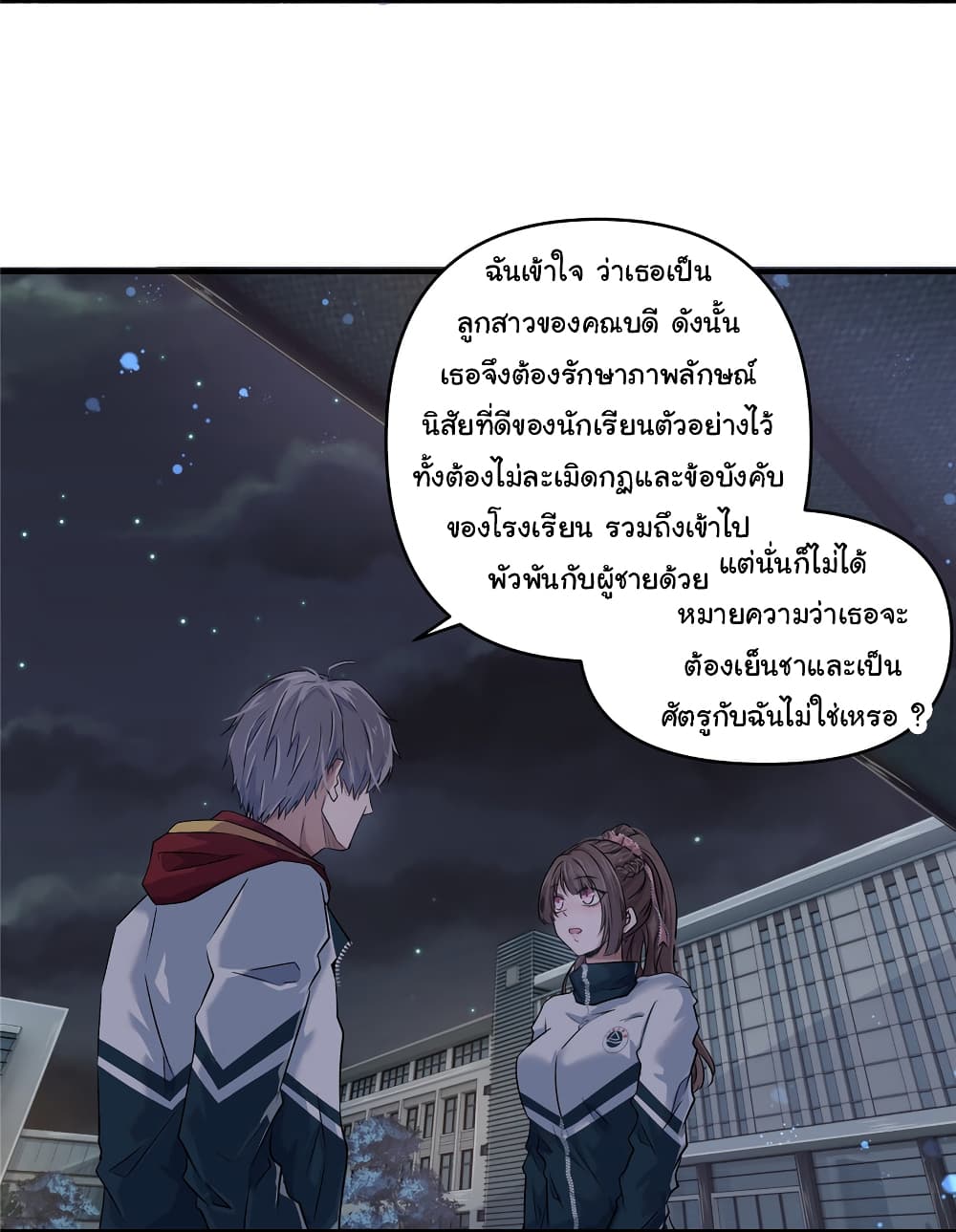 Live Steadily, Donโ€t Wave เธ•เธญเธเธ—เธตเน 4 (16)