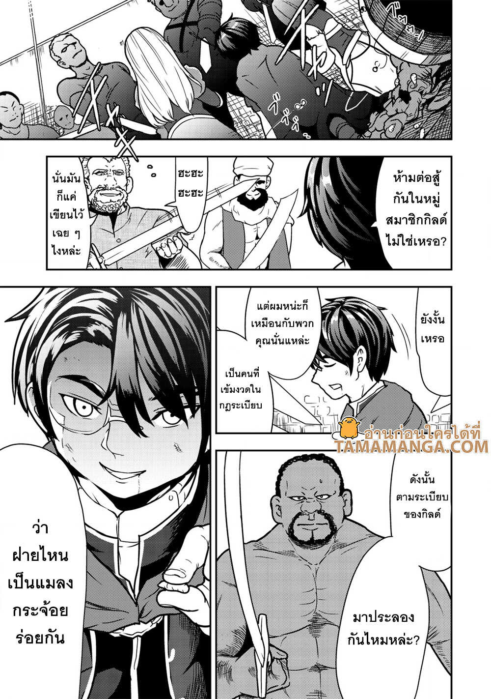 35 sai No Sentaku 5.2 12