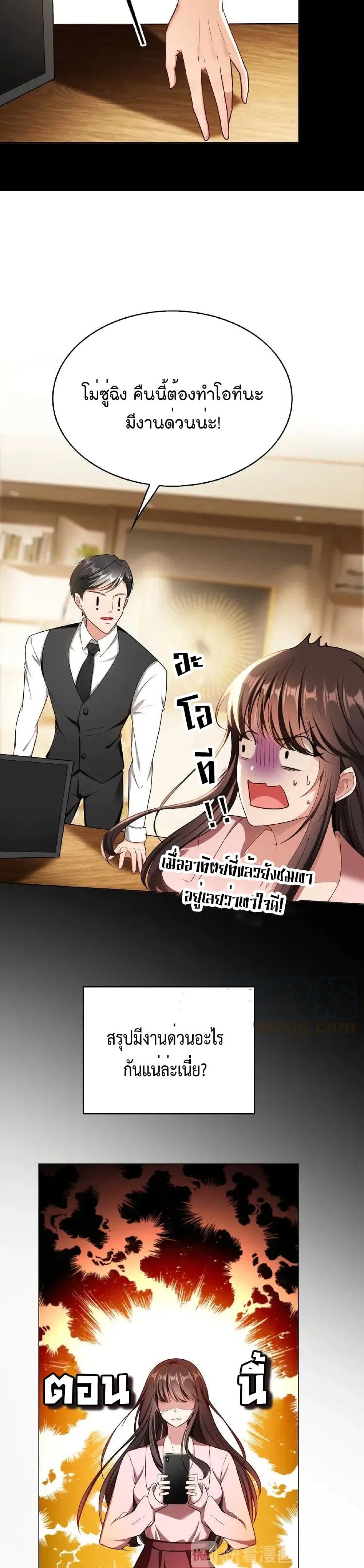 Game of Affection 77 (6)