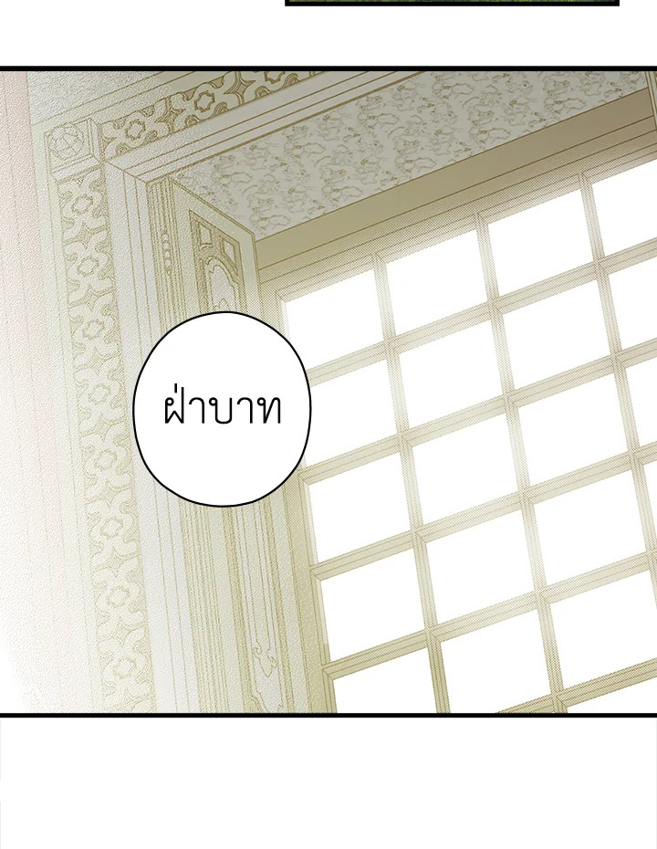 The Lady’s Secret 10 020