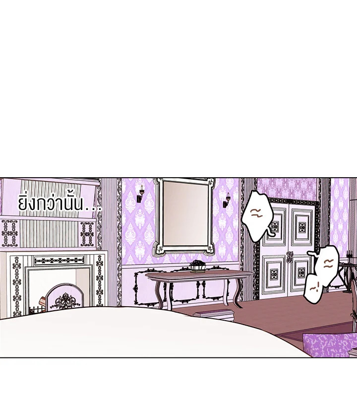 The Stereotypical Life of a Reincarnated Lady 7 45