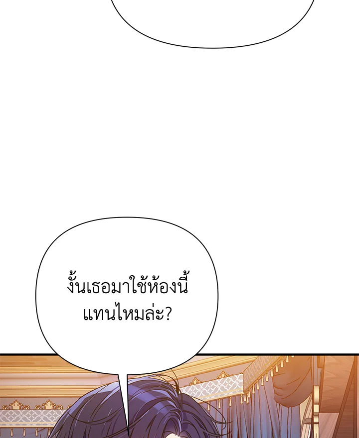 I’ve Been Here From the Beginning 41 81