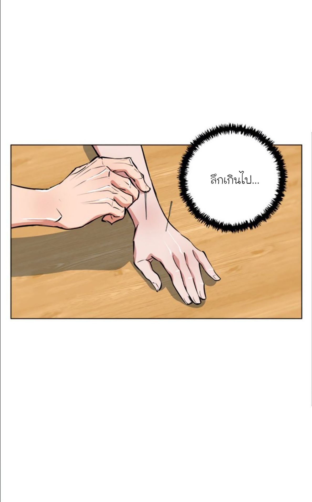 read to level up49 (33)