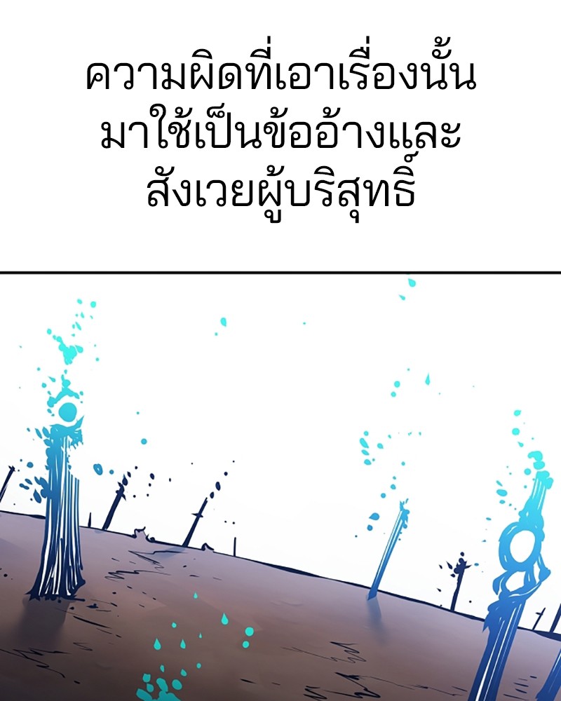 Player 91 126