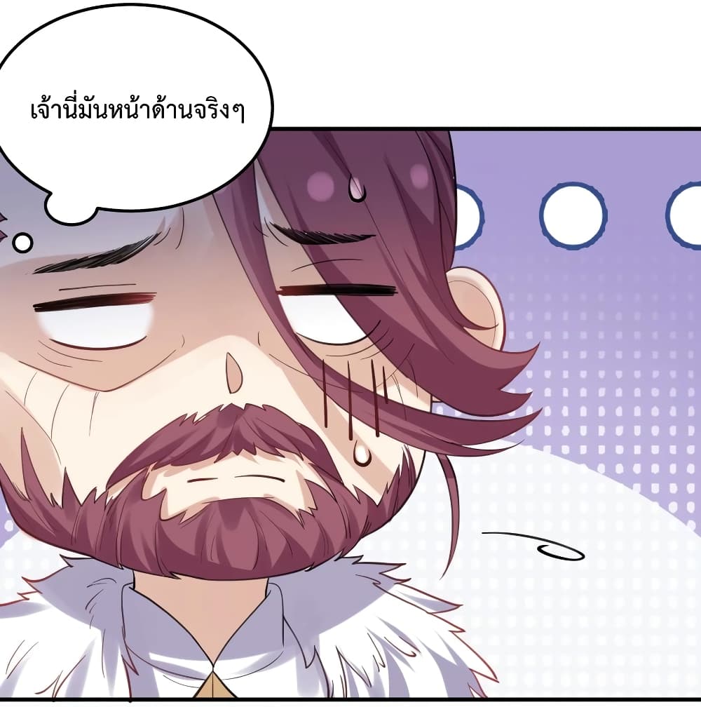 Am I Invincible 55 (12)