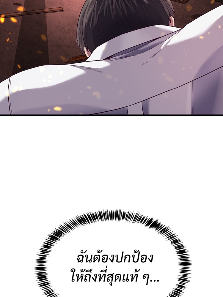 Absolute Obedience 22 (186)