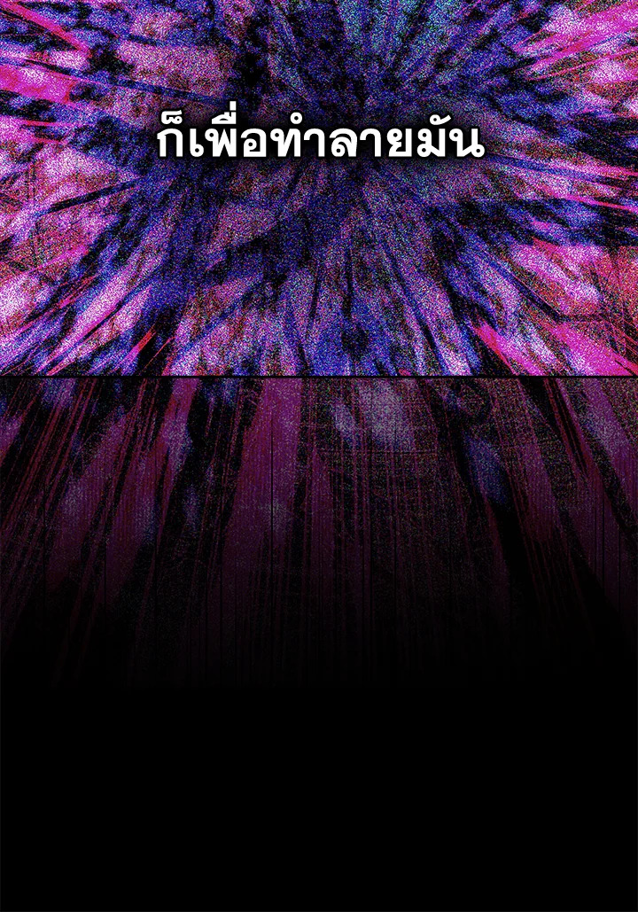 Actually I Was the Real One 78 58