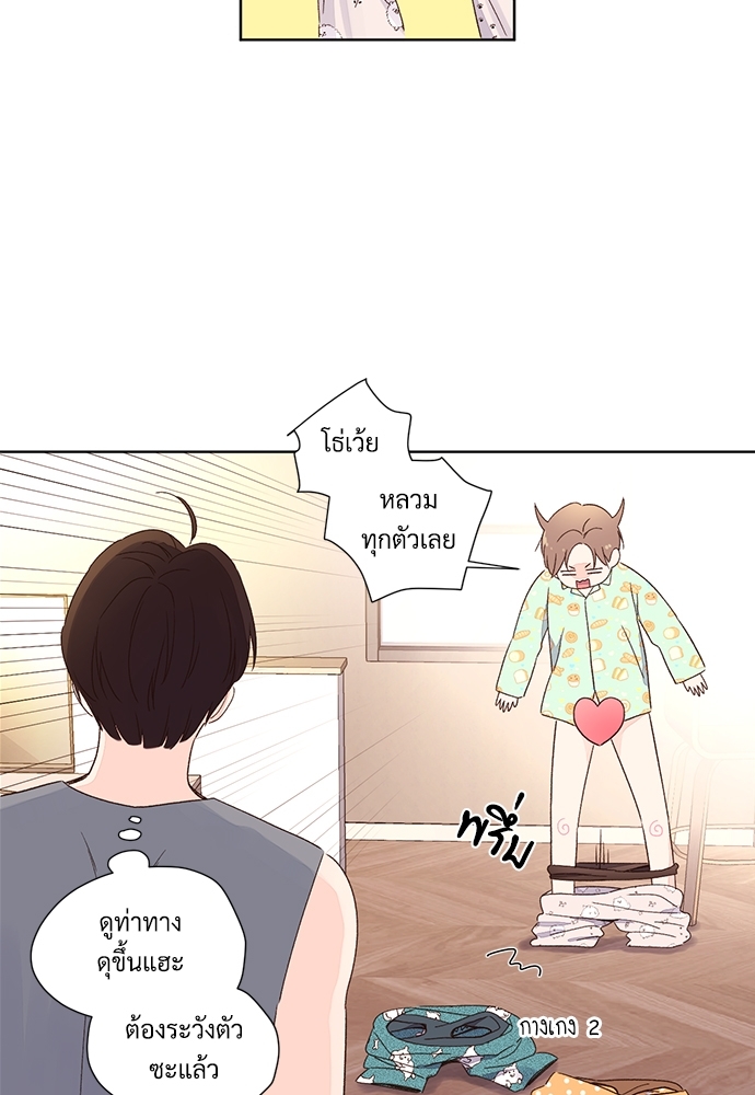 4 Week Lovers เนเธเธเธเธฑเธ 4 เธชเธฑเธเธ”เธฒเธซเน 51 07